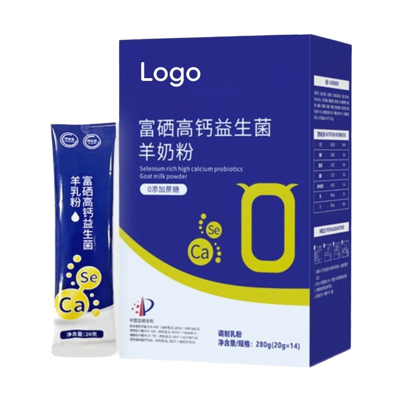 定制富硒高钙益生菌羊奶粉 源头厂家全脂羊奶蛋白粉OEM贴牌代工图4