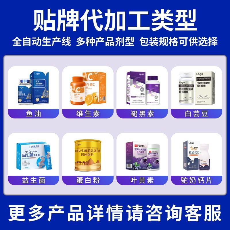 贴牌定制乳铁蛋白调制乳粉 特殊膳食乳铁蛋白蛋白质粉厂家OEM代工图3