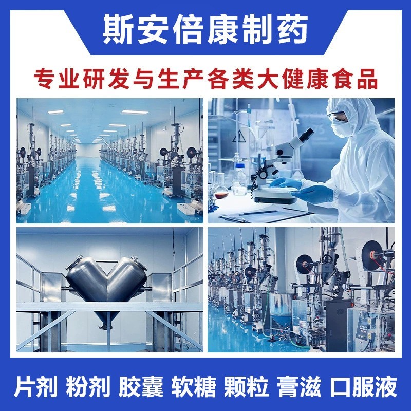 贴牌定制乳铁蛋白调制乳粉 特殊膳食乳铁蛋白蛋白质粉厂家OEM代工图2