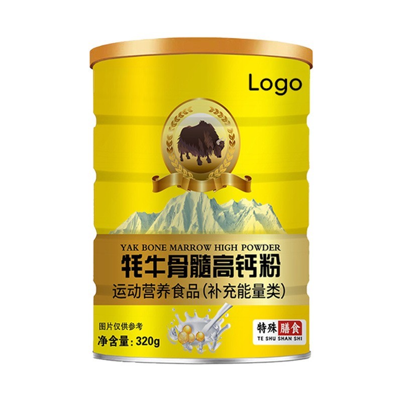 代工耗牛骨髓高钙粉固体饮料 厂家定制特殊膳食补充剂粉剂OEM贴牌图4