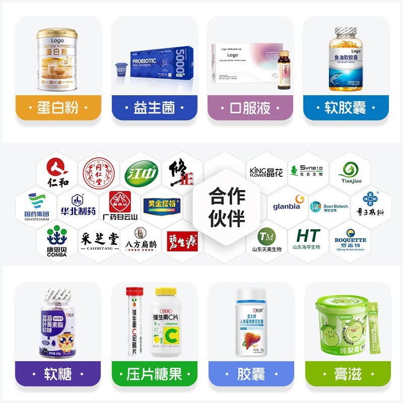 代工鲨鱼软骨胶原蛋白肽奶粉 特殊膳食蛋白质粉源头厂家OEM贴牌图4