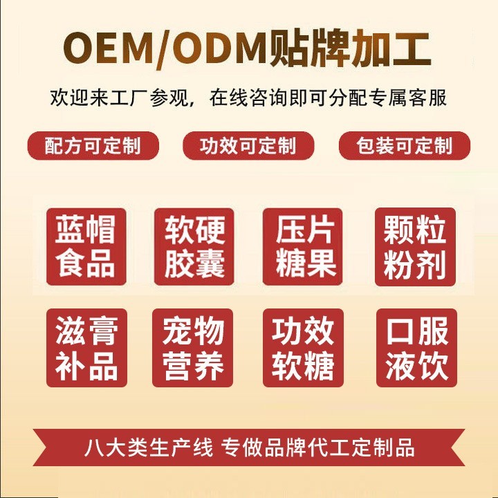 乳清胶原蛋白粉贴牌代工 乳铁蛋白粉OEM益生菌驼奶蛋白粉定制图4