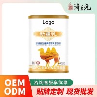 富硒益生菌高钙驼乳蛋白粉OEM贴牌代工ODM厂家定制