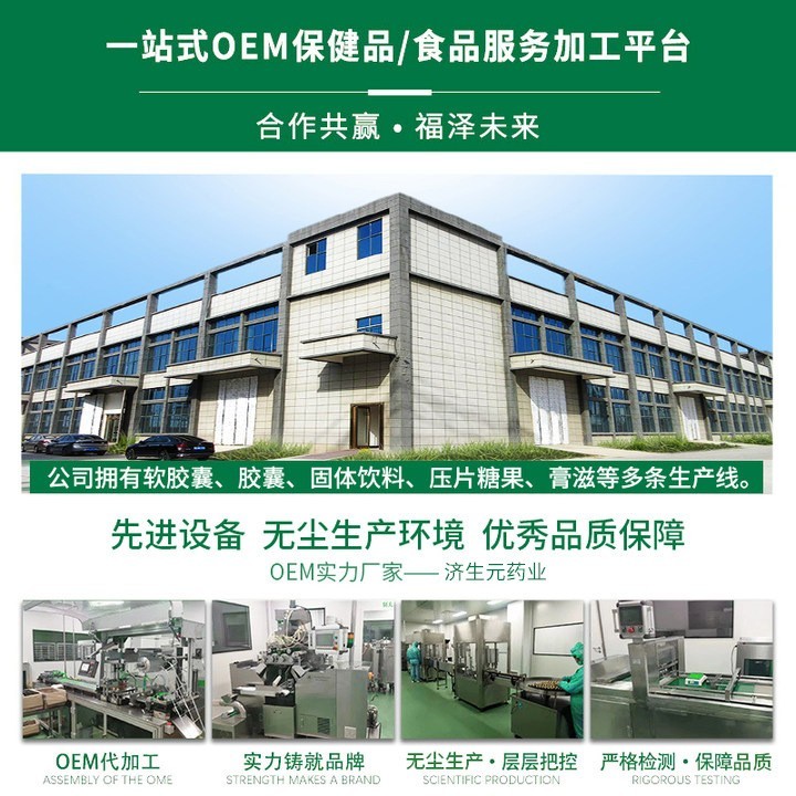 高钙蛋白质粉 蛋白粉 复合蛋白OEM贴牌定制工厂代工图3