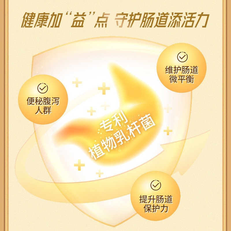 高养调中老年牦牛奶粉无蔗糖膳食纤维富硒高钙贴牌代工图3