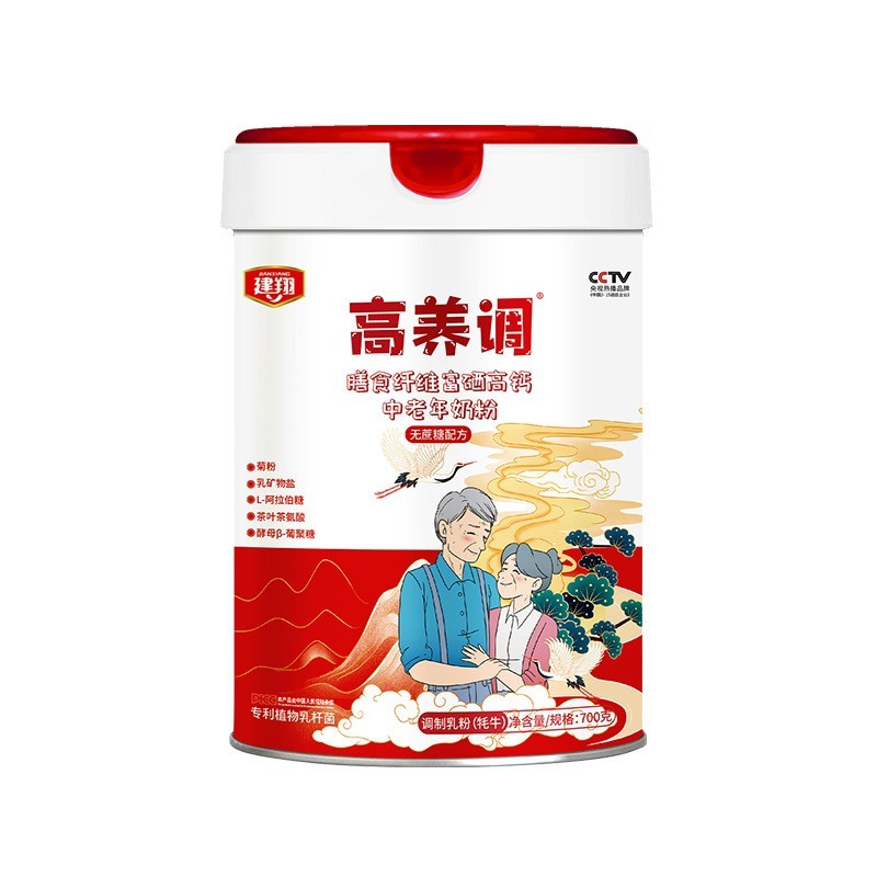 高养调中老年牦牛奶粉无蔗糖膳食纤维富硒高钙贴牌代工图5