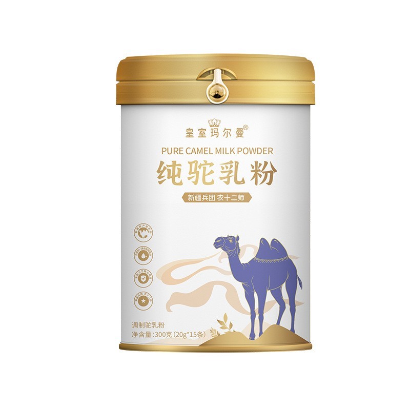 骆驼奶全脂驼乳粉纯骆驼奶粉代理贴牌定制奶粉厂家新疆原产图5