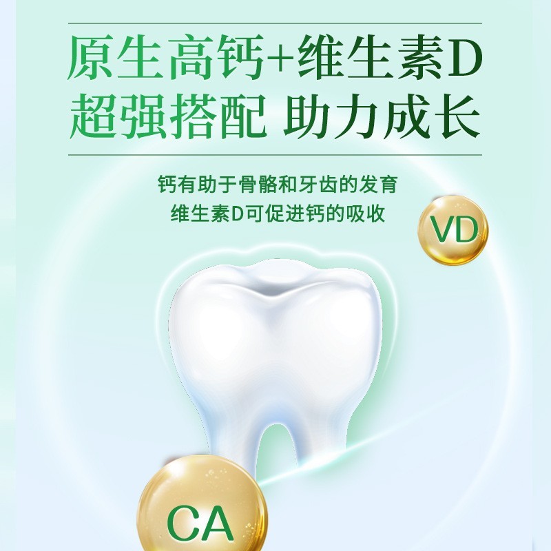助个益高益生菌儿童成长配方奶粉营养高钙高高长贴牌代工图4