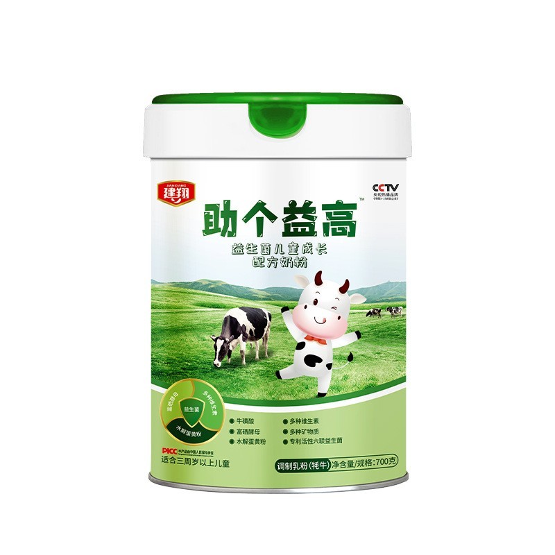 助个益高益生菌儿童成长配方奶粉营养高钙高高长贴牌代工图5