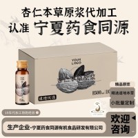 专业杏仁本草原液饮代加工 儿童本草食品口服液好喝杏仁饮