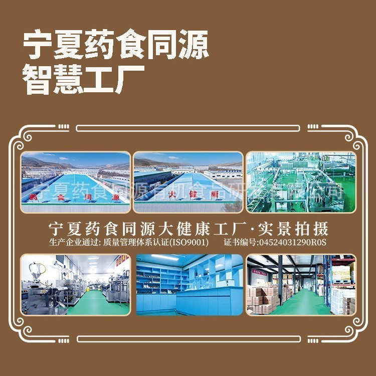 工厂代工三清口香原浆瓶装清新刺梨藿香甘草薄荷桑叶原浆饮图3