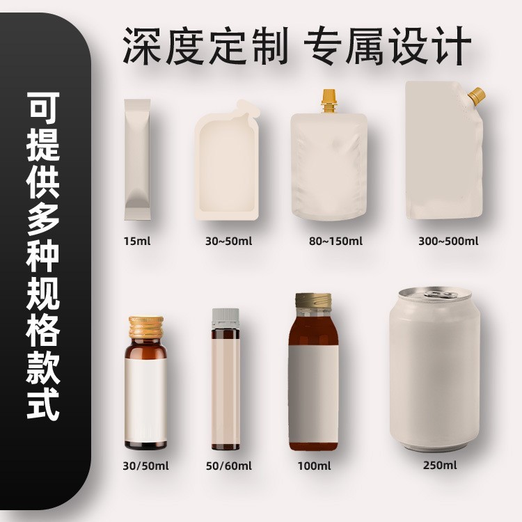 定制配方猴头菇丁香沙棘原浆宁夏药食同源麦芽山药茯苓原浆饮图2