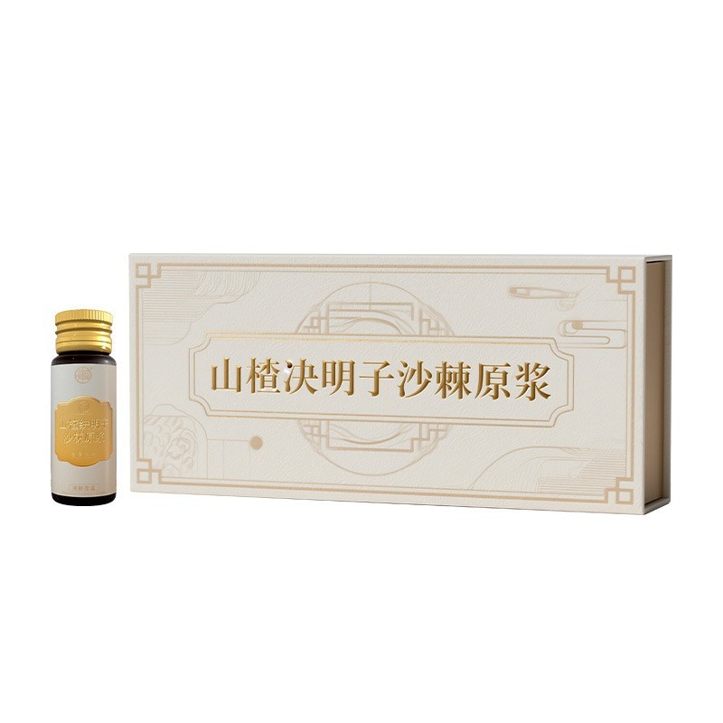 厂家代工山楂决明子沙棘原浆大餐救星健康轻盈茯苓荷叶沙棘汁图5