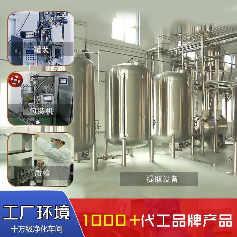 定制DHA藻油核桃油鱼油贴牌OEM凝胶糖果软胶囊磷虾油深海鱼油OEM图3