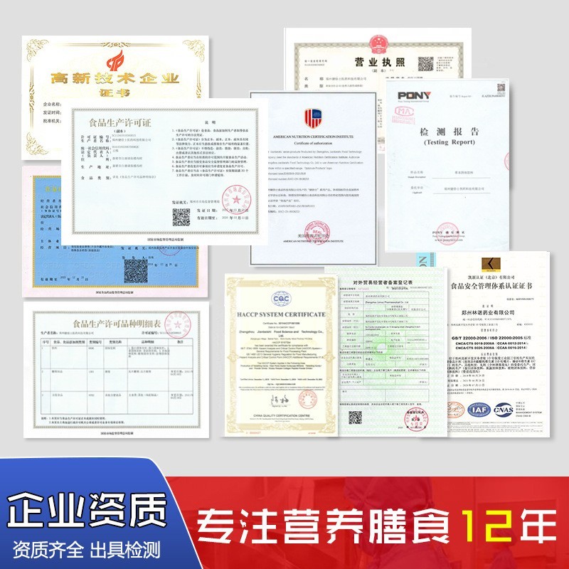 定制葱豉汤葱白淡豆豉饮品药食同源葱豆豉小暖汤温和贴牌oem图4