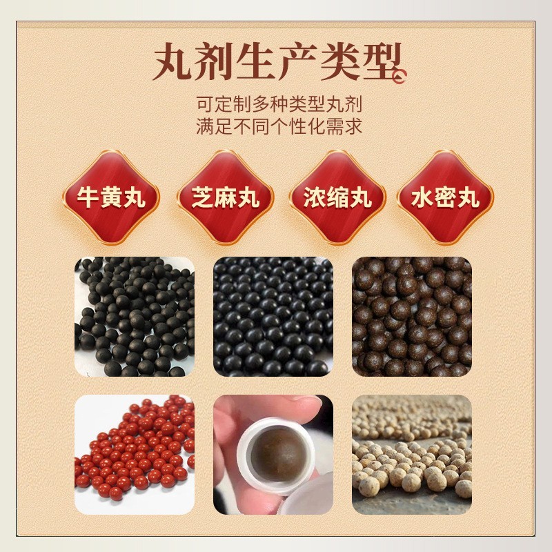 定制葱豉汤葱白淡豆豉饮品药食同源葱豆豉小暖汤温和贴牌oem图5