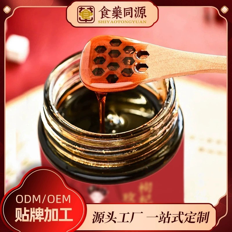 玫瑰膏女人容颜膏OEM手工熬制玫瑰阿胶膏滋养生膏方代加工厂家图2