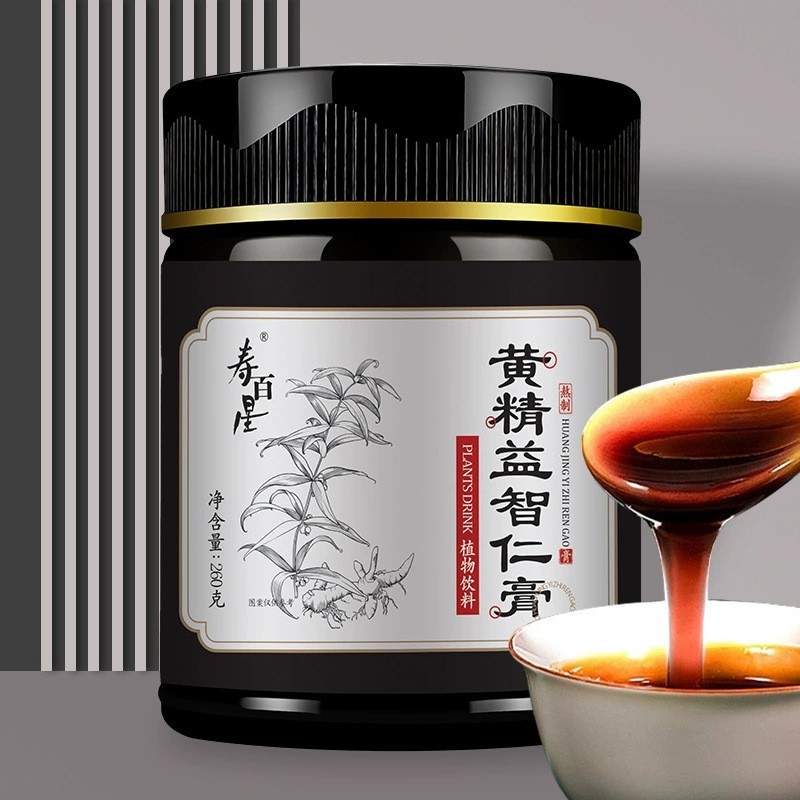 黄精膏益智仁膏滋代加工膏方厂贴牌玉竹膏方膏滋非处方膏方代加工图4