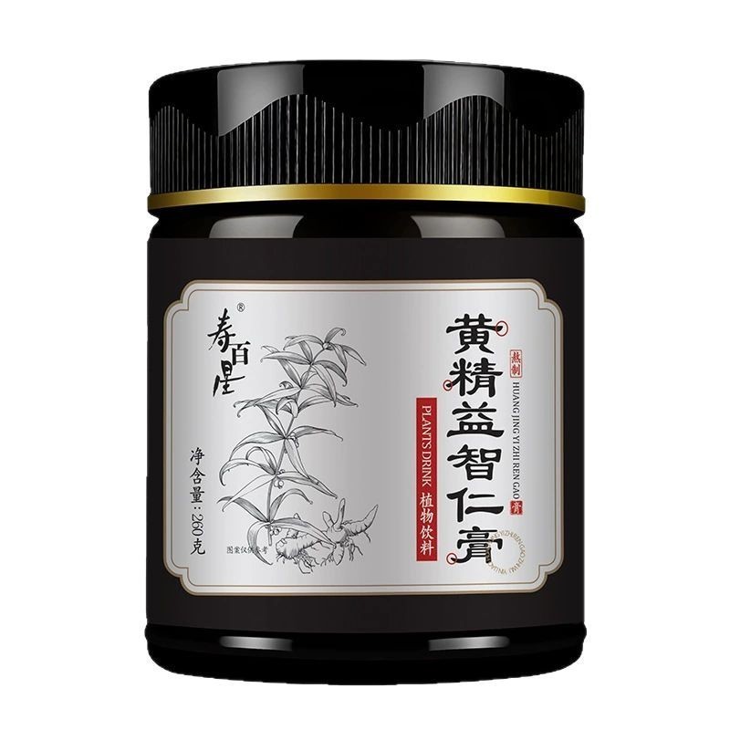 黄精膏益智仁膏滋代加工膏方厂贴牌玉竹膏方膏滋非处方膏方代加工图5