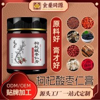 酸枣仁膏定制贴牌260g蒸制酸枣仁膏桑葚百合滋补养生膏源头厂家