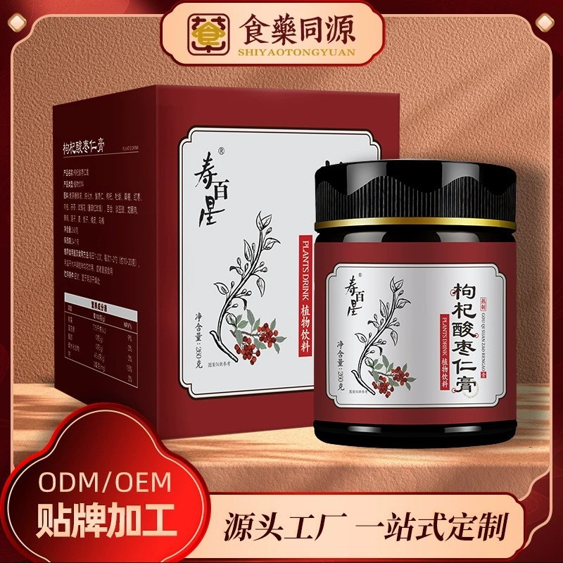 酸枣仁膏定制贴牌260g蒸制酸枣仁膏桑葚百合滋补养生膏源头厂家图3
