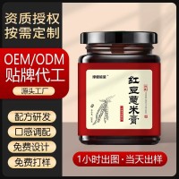 膏滋代加工定制滋补养生膏红豆薏米膏滋oem贴牌女性膏方代加工厂