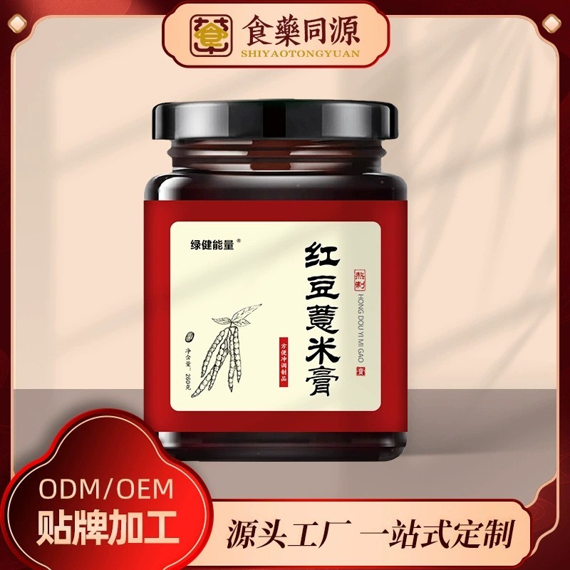 膏滋代加工定制滋补养生膏红豆薏米膏滋oem贴牌女性膏方代加工厂图3