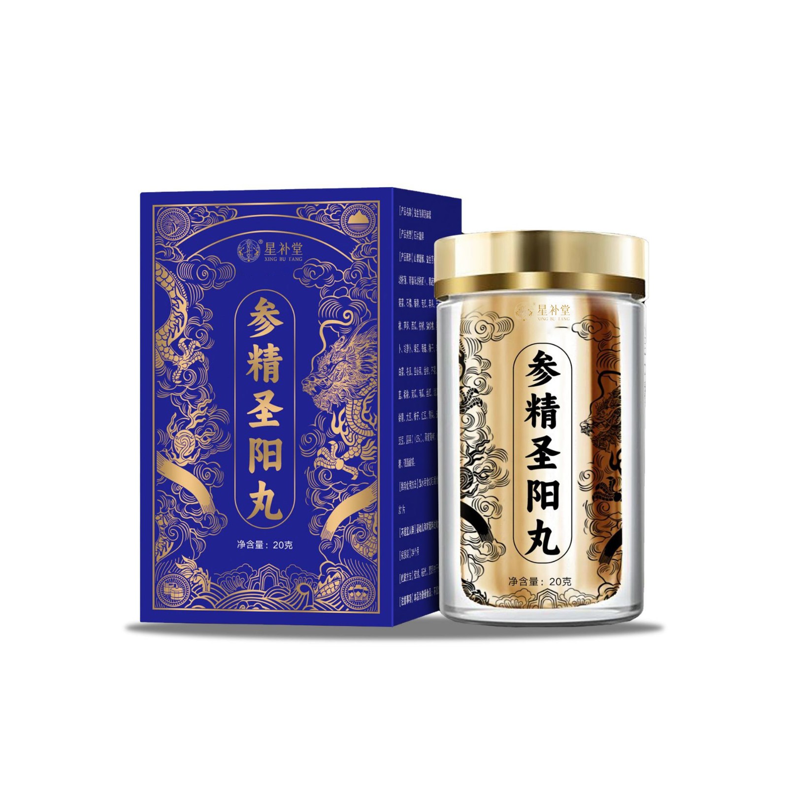 参精圣宝丸定制小丸子男性特膳产品OEM代工源头工厂图4