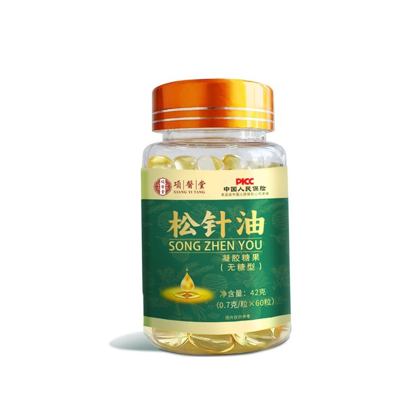 定制松针油凝胶糖果OEM代工贴牌可加沉香醇软胶囊松针油厂家图4