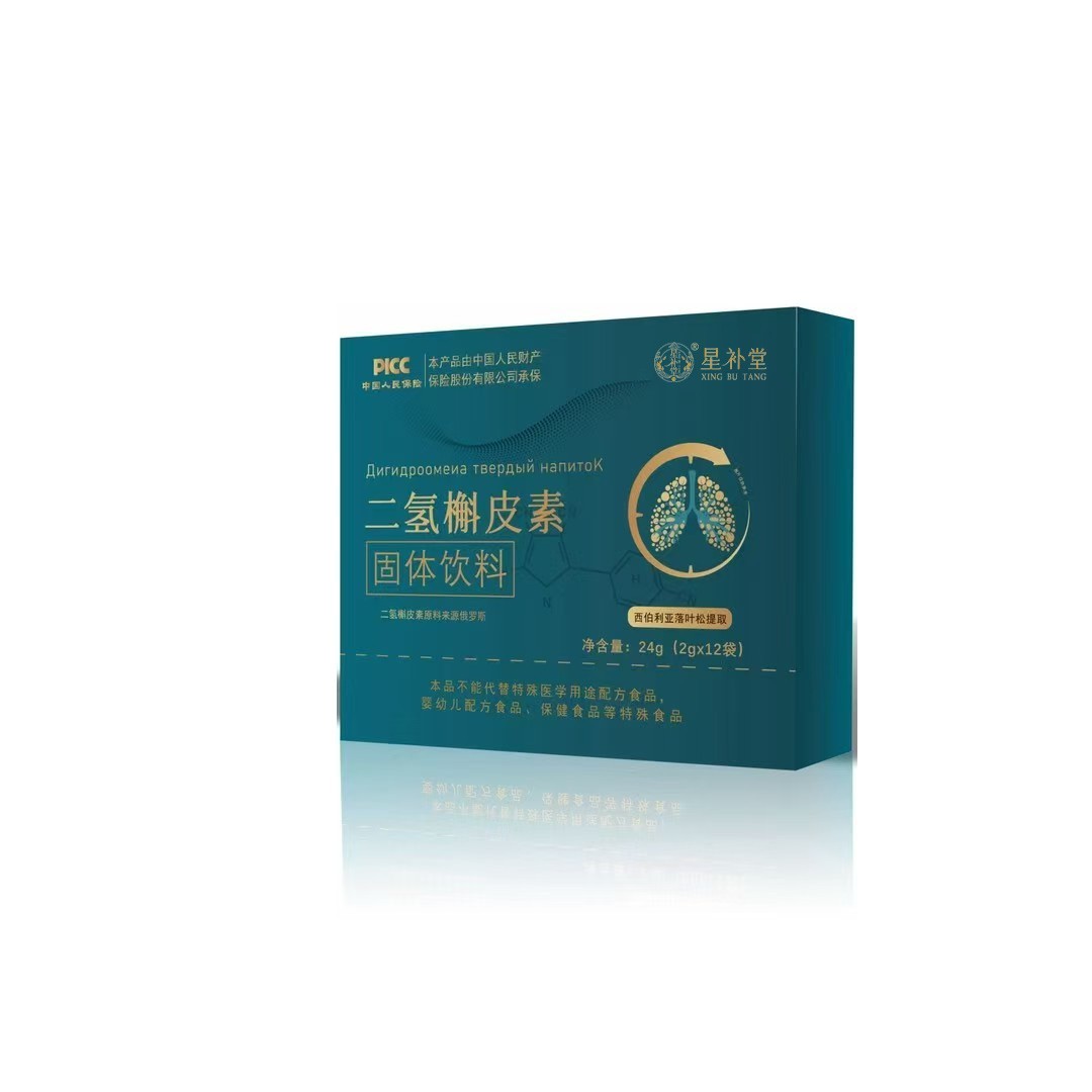 定制二氢槲皮素 固体饮料 代工OEM贴牌 复合保健品滋补品图4