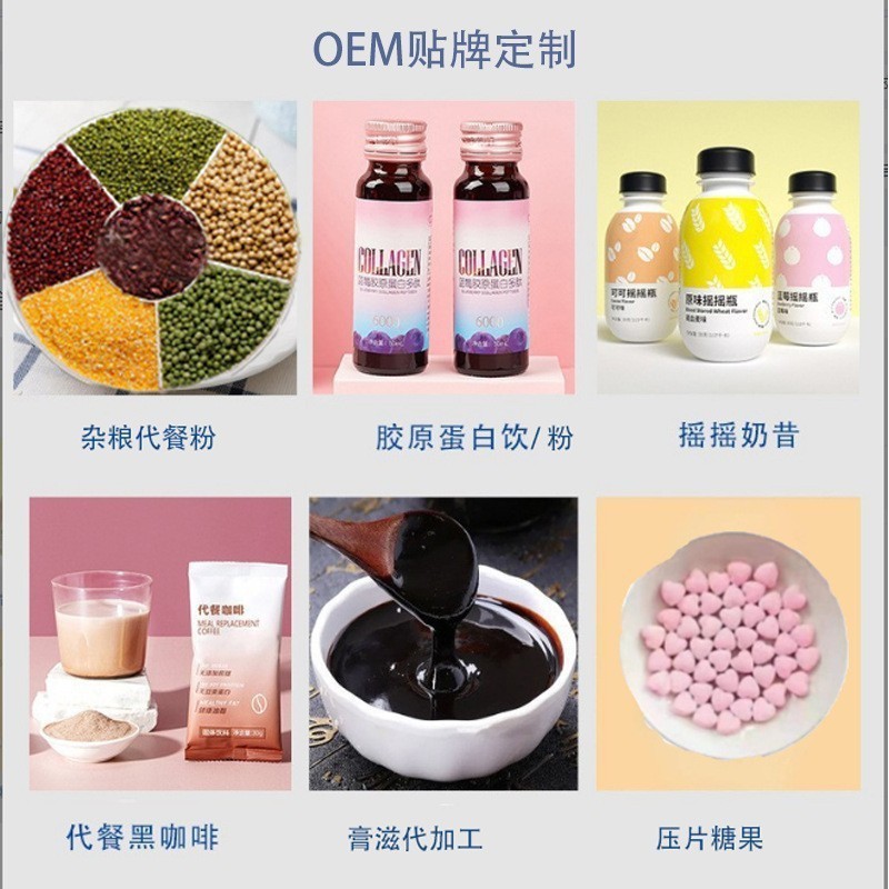 定制天麻杜仲叶菊黄颗粒冲剂 复合保健品抖快爆款OEM代工贴牌图2