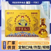 定制帝皇丸人参黄精丸参茸鹿鞭丸养生丸丸剂oem贴牌加工厂