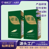 特膳片剂 裸藻压片糖果蓝莓叶黄素β-胡萝卜素咀嚼片含片oem加工