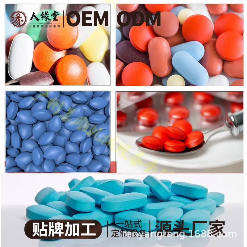蓝莓叶黄素酯片贴牌定制 叶黄素维生素代加工源头厂家压片糖果OEM图3