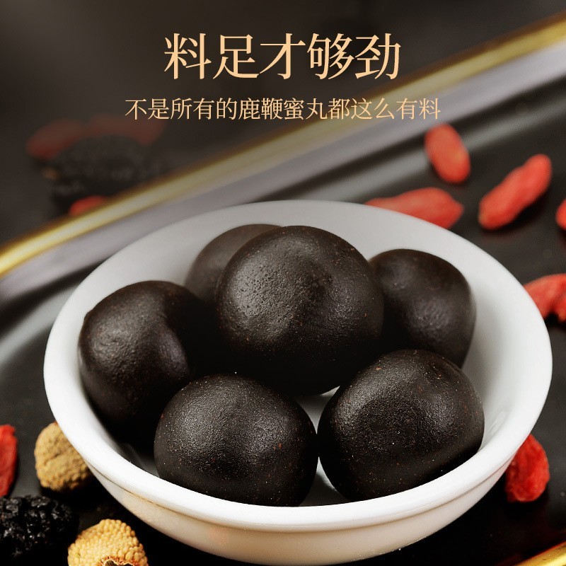 黄精牡蛎丸男性丸剂OEM贴牌大小蜜丸厂家代加工 黄精食丸图4