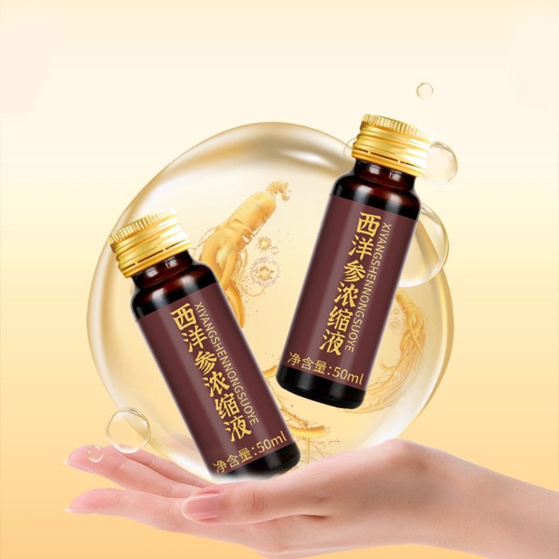 贴牌定制西洋参浓缩液草本植物提取西洋参口服液50ml西洋参原浆图3