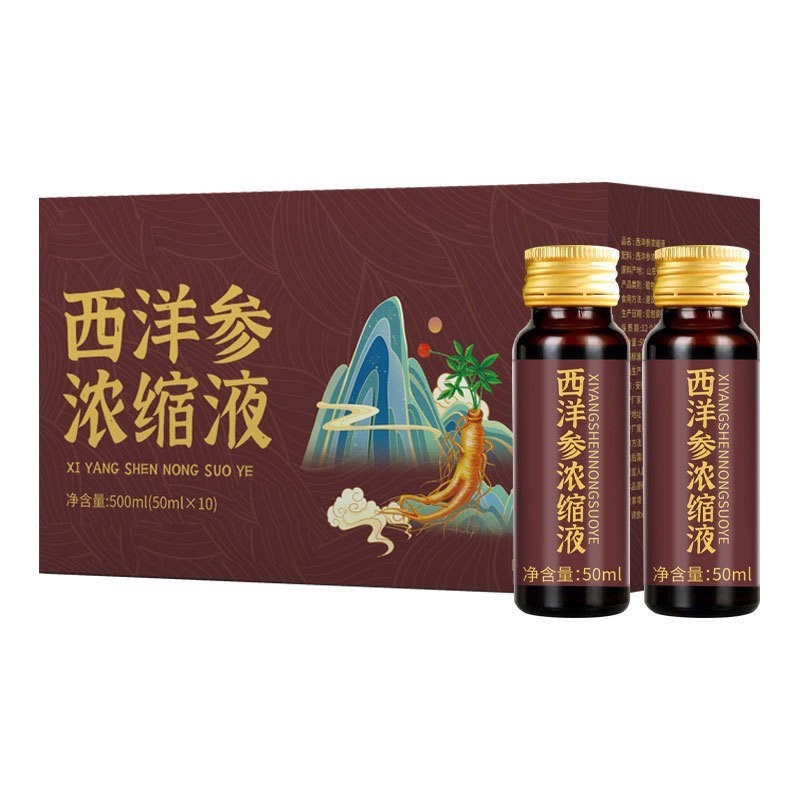 贴牌定制西洋参浓缩液草本植物提取西洋参口服液50ml西洋参原浆图5
