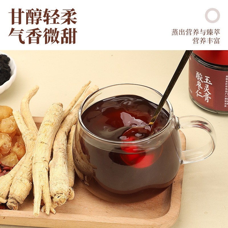 贴牌加工酸枣仁玉灵膏古法蒸制草本滋补膏滋药食同源酸枣仁玉灵膏图3