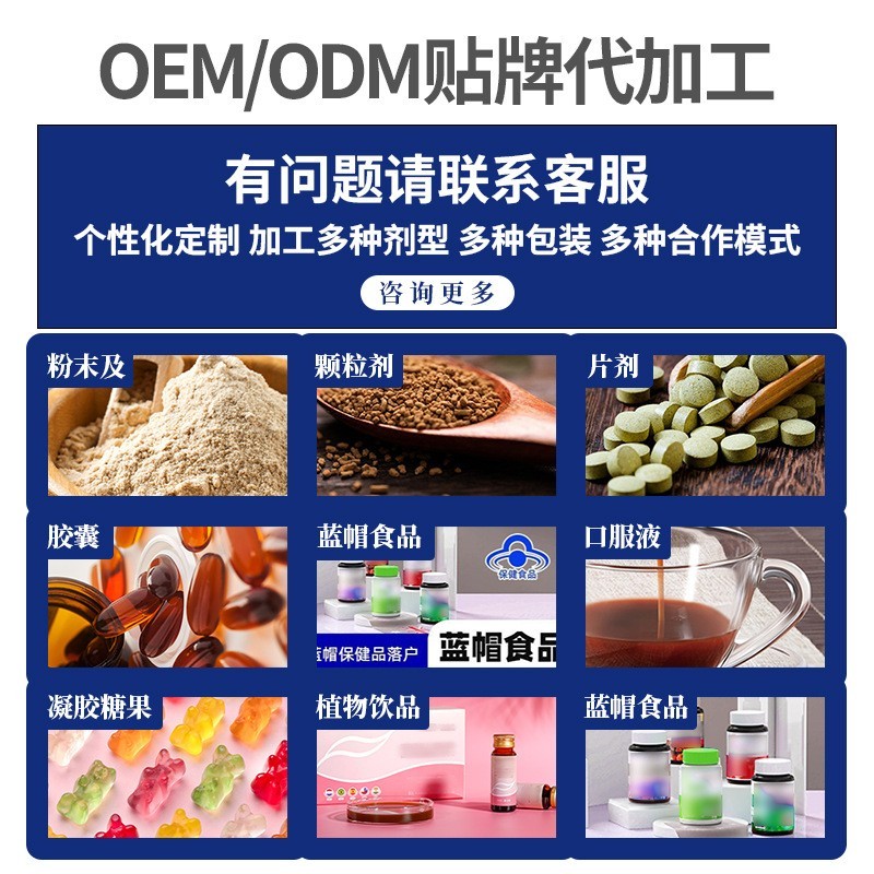 贴牌加工酸枣仁玉灵膏古法蒸制草本滋补膏滋药食同源酸枣仁玉灵膏图2