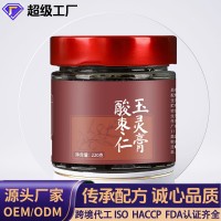 贴牌加工酸枣仁玉灵膏古法蒸制草本滋补膏滋药食同源酸枣仁玉灵膏