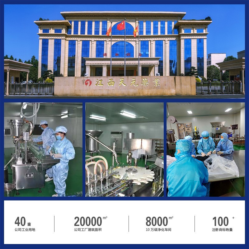 贴牌代工伏湿膏五指毛桃赤小豆膏茯苓膏湿清膏清养膏滋补OEM定制图4