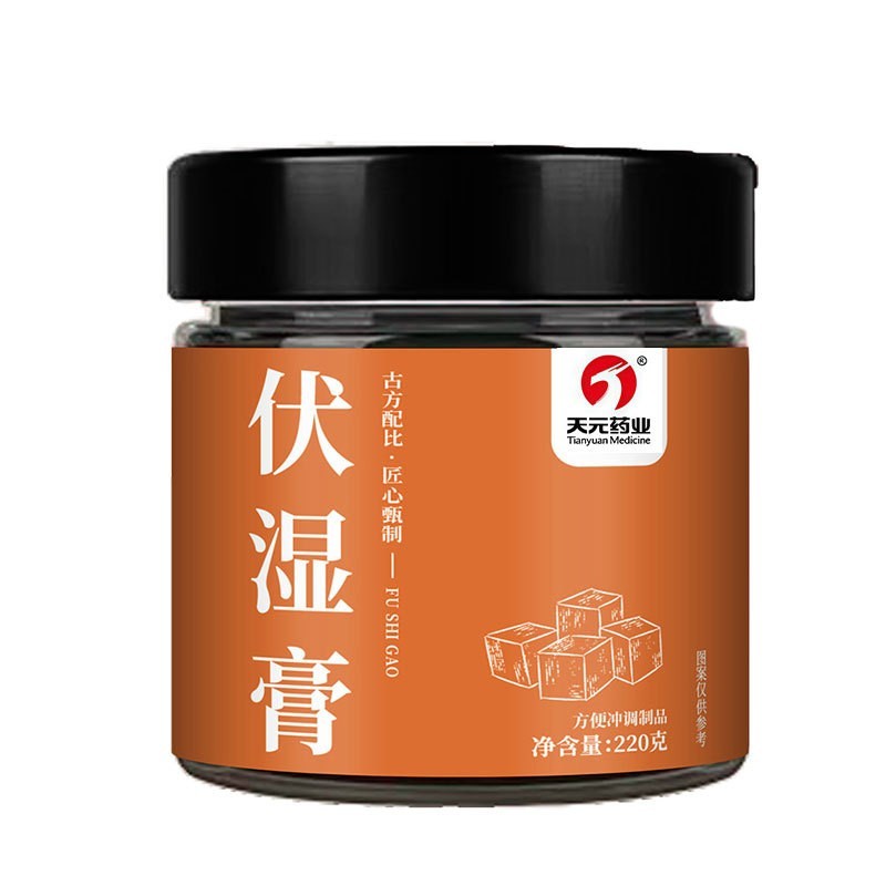 贴牌代工伏湿膏五指毛桃赤小豆膏茯苓膏湿清膏清养膏滋补OEM定制图5