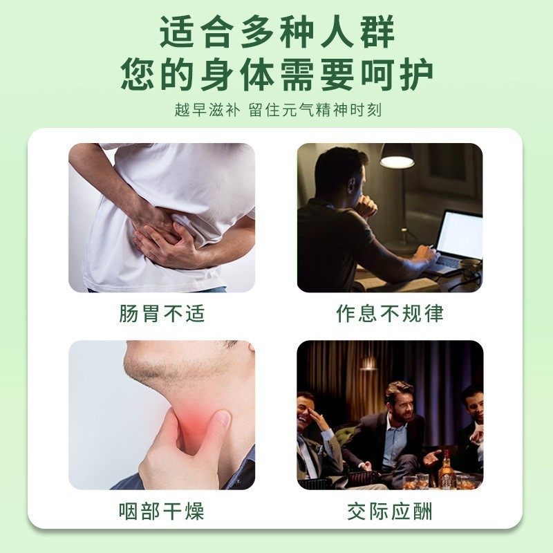 OEM定制铁皮石斛原浆口服液新鲜铁皮汁液植物饮品石斛鲜榨原液汁图3