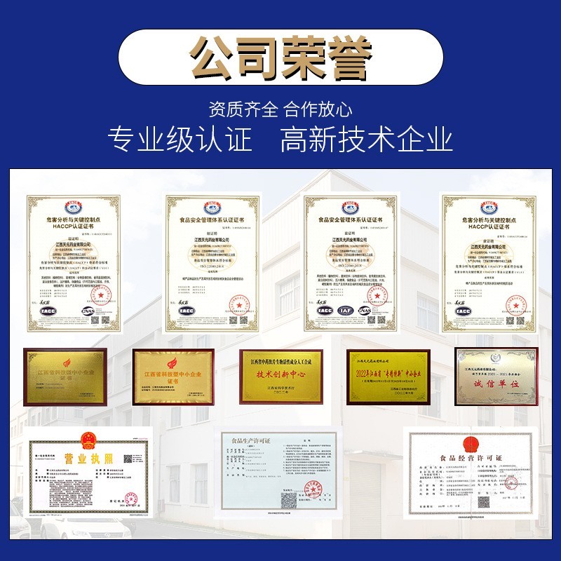 OEM定制铁皮石斛原浆口服液新鲜铁皮汁液植物饮品石斛鲜榨原液汁图4