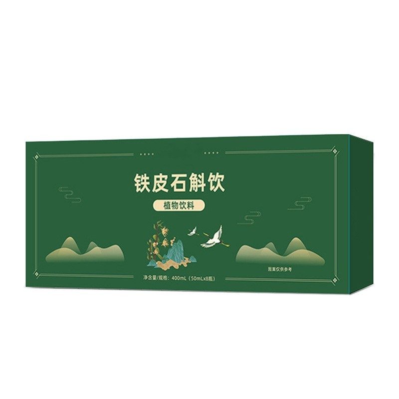 OEM定制铁皮石斛原浆口服液新鲜铁皮汁液植物饮品石斛鲜榨原液汁图5