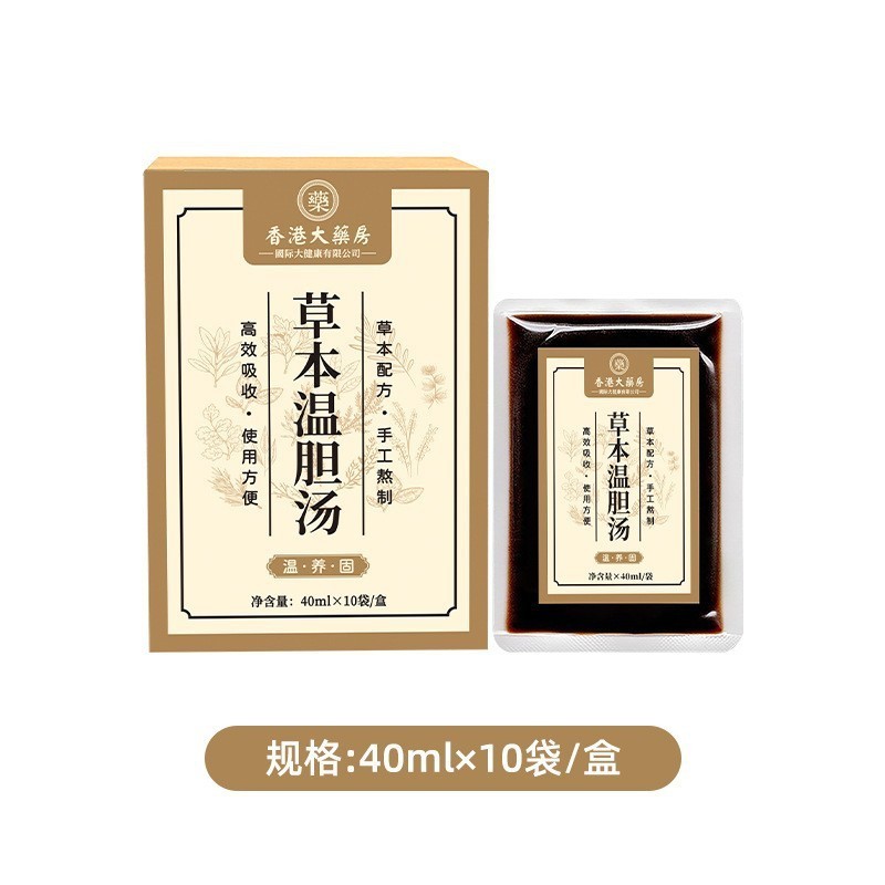 定制足浴液免费设计免熬煮草本浓缩足浴液同仁堂泡脚液瑶浴图5