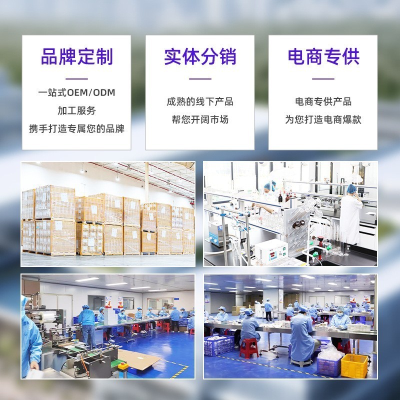 定制足浴液免费设计免熬煮草本浓缩足浴液同仁堂泡脚液瑶浴图3