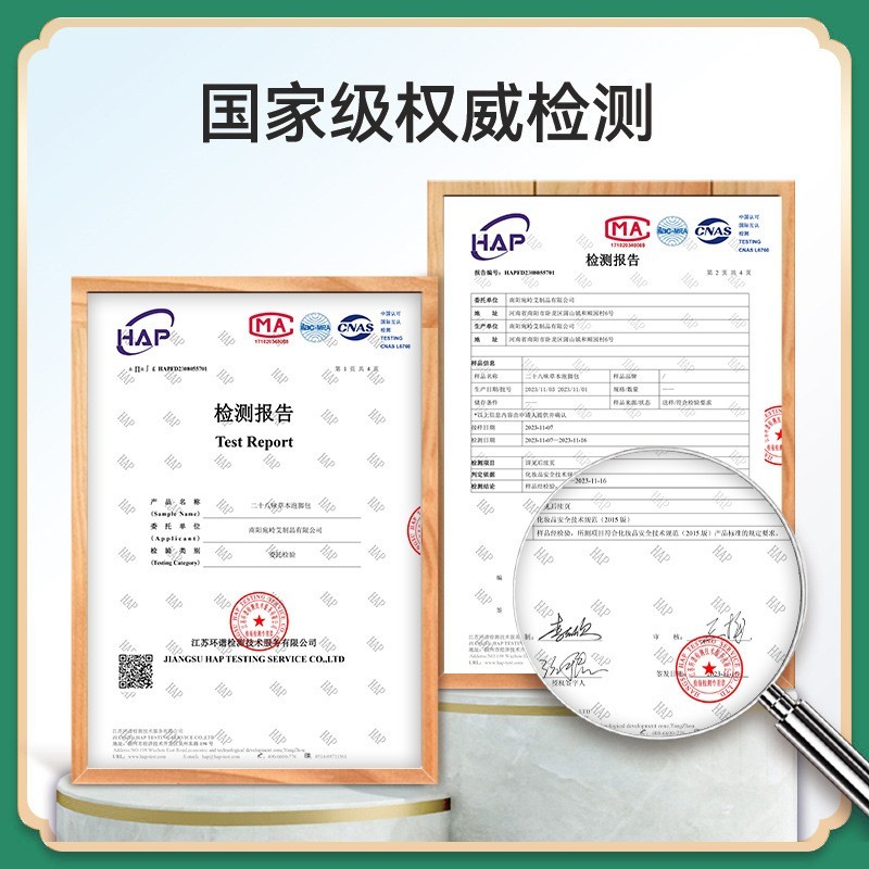 定制泡脚包批发足浴包OEM红花艾叶老姜泡脚包原材料泡脚药包图2