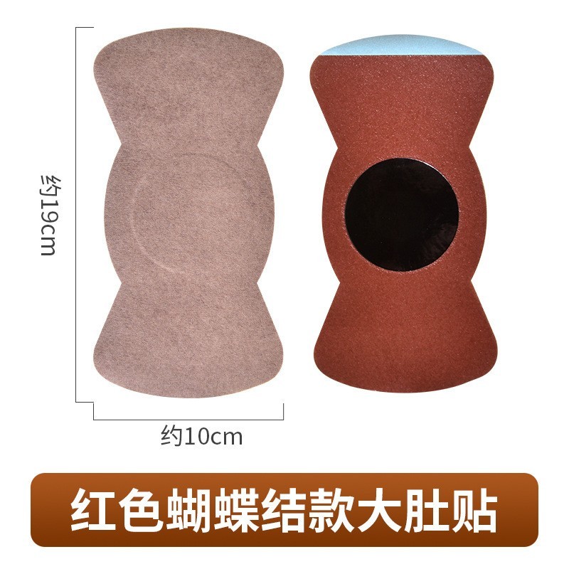 OEM抖音爆款大肚贴定制蝴蝶大肚贴双层膏芯草本配方纤姿贴艾草贴图3