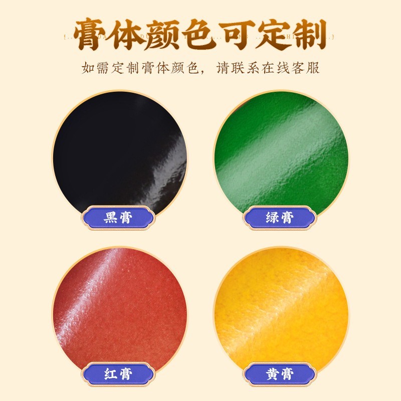 OEM抖音爆款大肚贴定制蝴蝶大肚贴双层膏芯草本配方纤姿贴艾草贴图4